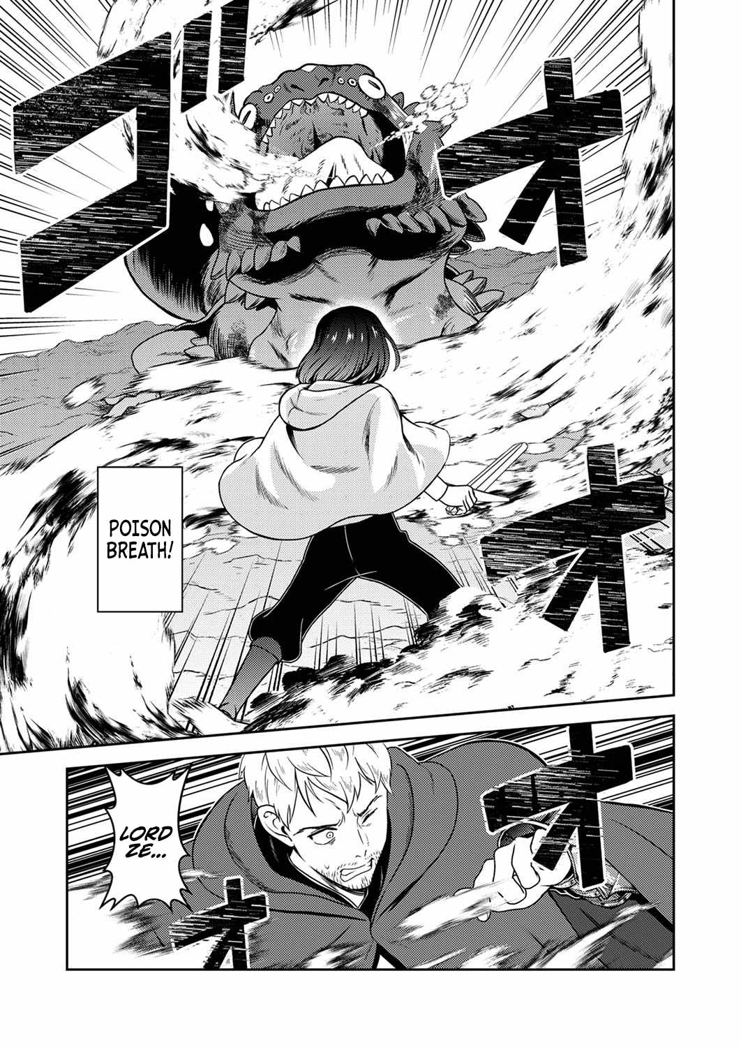 The Most Evil Noble Overturns The Death Flag Chapter 2 18